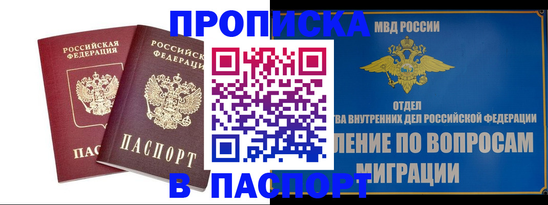 временная регистрация госуслуги в Светогорске